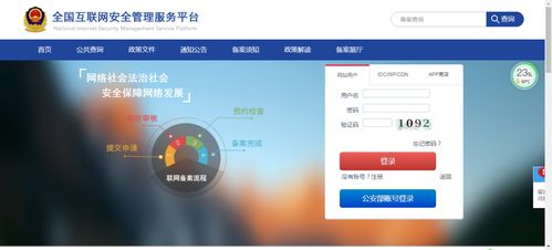 為什么廢棄網站需要注銷？信息技術咨詢服務的專業解析