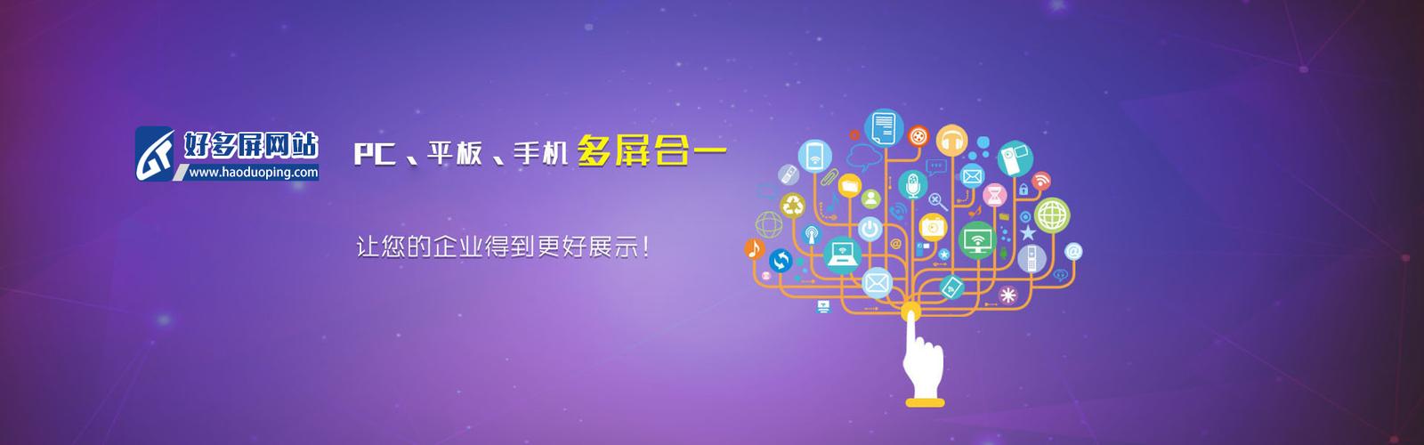 網(wǎng)站建設(shè) 不僅是賺錢工具，更是企業(yè)長期經(jīng)營的戰(zhàn)略資產(chǎn)