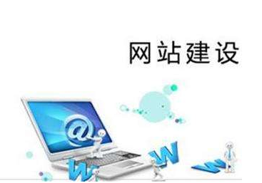 網(wǎng)站建設全攻略 從規(guī)劃到上線，打造優(yōu)秀網(wǎng)站的實用指南