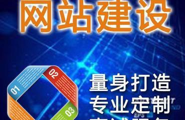 超級低價800元起，中小企業(yè)網(wǎng)站建設的最佳選擇