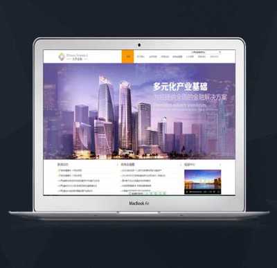 專業(yè)營銷型網(wǎng)站建設 深圳市欣蕊偉業(yè)科技賦能企業(yè)增長