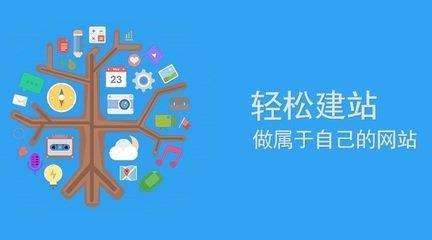 新手如何去搭建一個簡單的網站?