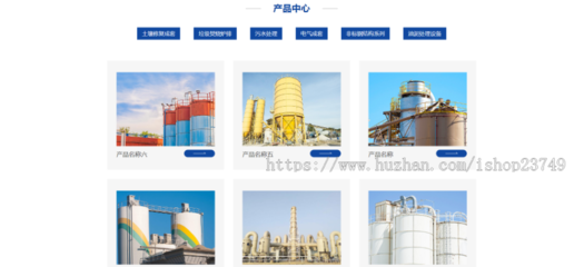 智造綠色未來 響應式高端環保設備制造企業官網建設全案